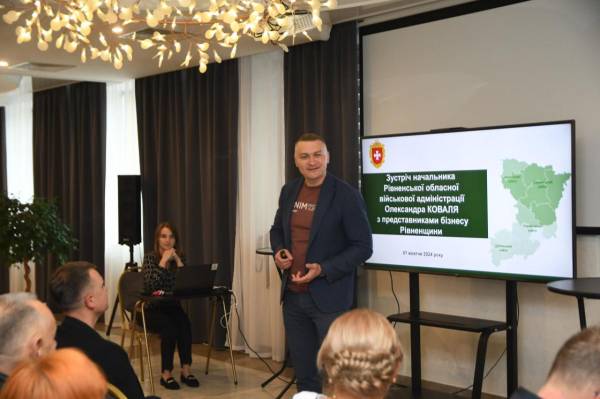 У Рівненській області для бізнесу пропонують декілька напрямків підтримки - INFBusiness