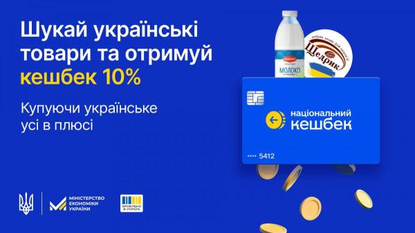 Купуйте молоко виробників Рівненщини та отримуйте повернення 10% - INFBusiness