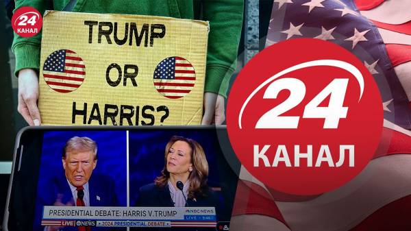 Трамп чи Гарріс: 24 Канал проведе ніч виборів у США з читачами та інформуватиме про головне - INFBusiness