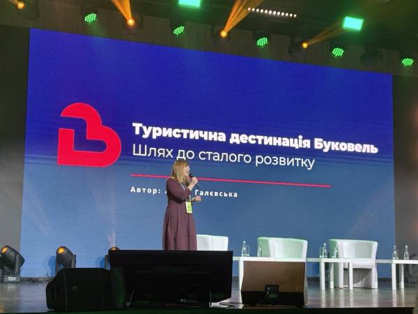 Буковель: перша сертифікована туристична дестинація в Україні - INFBusiness