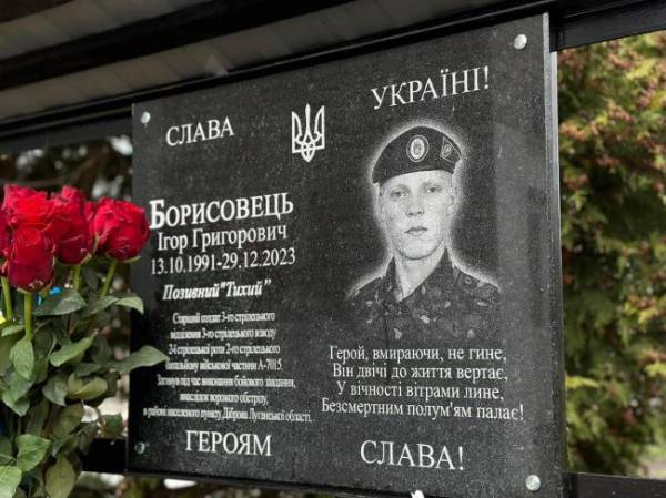 У ліцеї на півночі Рівненщини відкрили пам`ятні дошки на честь двох воїнів - INFBusiness