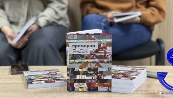 У Франківську презентували книгу про міфи і стереотипи навколо війни та Донбасу - INFBusiness