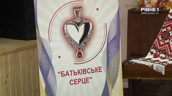 Кулони-обереги "Батьківське серце" отримали діти загиблих військових з Рівненщини (ВІДЕО) - INFBusiness