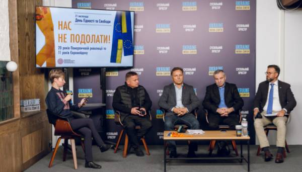 У Києві презентували програму заходів до річниць Помаранчевої революції та Революції Гідності - INFBusiness