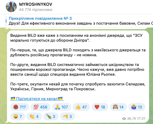 30 років тому Київ відмовився від ядерної зброї: 5 проблем, що заважають створити ядерну бомбу - INFBusiness