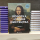 У Києві розпочався книжковий фестиваль «Фундамент: історії про культуру» - INFBusiness