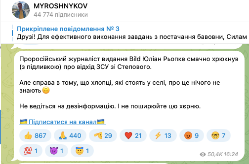 30 років тому Київ відмовився від ядерної зброї: 5 проблем, що заважають створити ядерну бомбу - INFBusiness