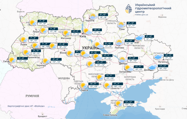 Після легких морозів в Україну знову повернеться потепління: коли саме - INFBusiness