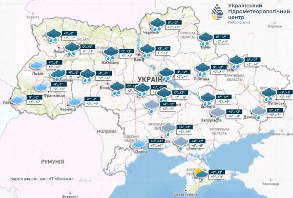 Мокрий сніг і дощ по всій країні: якою буде погода в Україні 14 листопада - INFBusiness