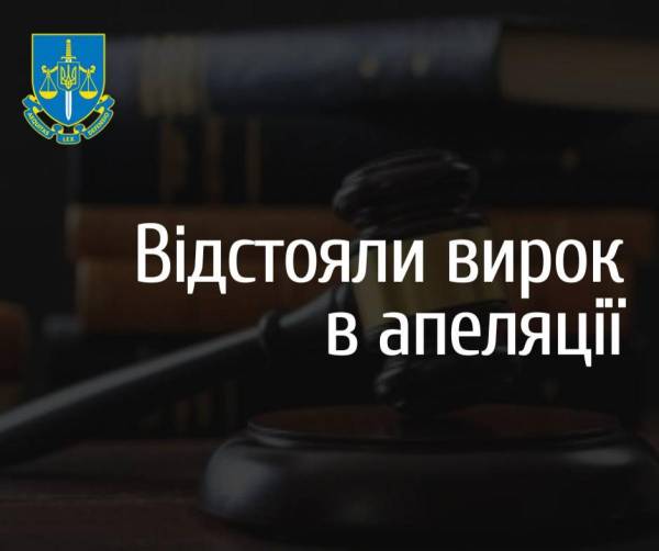 Перешкоджала евакуації експонатів: прокурори Рівненщини відстояли вирок пособниці агресора з Луганщини - INFBusiness