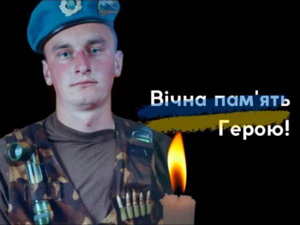 На Рівненщині попрощалися із чотирма військовослужбовцями - INFBusiness