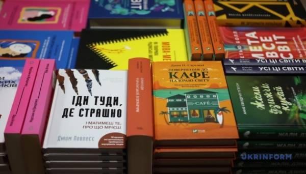 Які книги найчастіше купували українці за тисячу гривень «Зимової єПідтримки» - INFBusiness