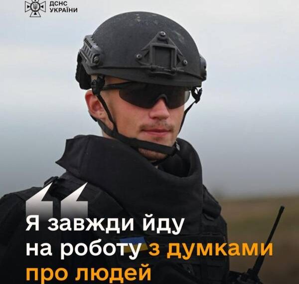 “З думками про людей”: історія сапера з Рівненщини