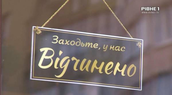 "Це була спільна мрія": у Рівному дружина загиблого військового відкрила кав`ярню у його пам`ять (ВІДЕО) - INFBusiness