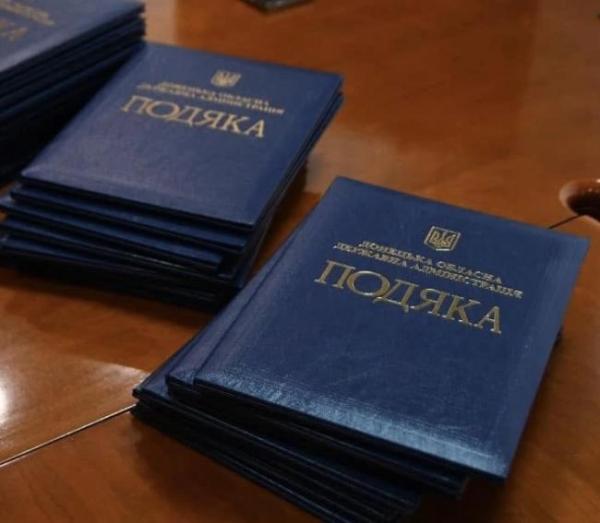 Подяки від Донецької ОВА отримали жителі Рівненщини, які були залучені до будівництва фортифікацій на Донеччині. Жителі Рівненщини, які будували фортифікації на Сході, отримали подяки від Донецької ОВА - INFBusiness