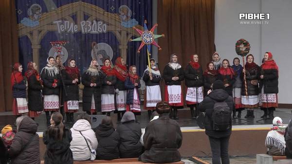 "Щоб цю духовну спадщину берегли": як у Рівному пройшов фестиваль шкільних вертепів “Тепле Різдво” (ВІДЕО) - INFBusiness