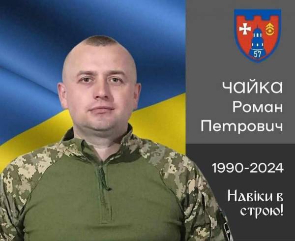 Рідні полеглого бійця з Рівненщини просять підписати петицію - INFBusiness