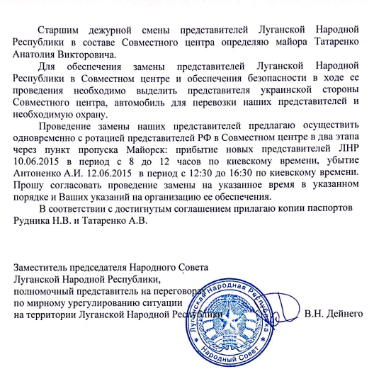 Романчук і стратегія геноциду: історія російського генерала-злочинця - INFBusiness