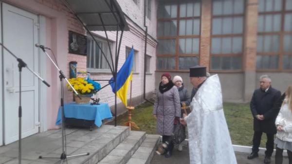 В Острозі відкрили меморіальну дошку загиблому військовому (ФОТО) - INFBusiness
