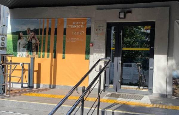 На Рівненщині з'являться нові Центри Життєстійкості - INFBusiness