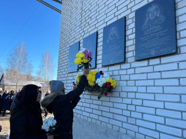 В пам`ять про трьох захисників на Костопільщині відкрили меморіальні дошки - INFBusiness