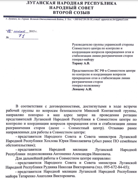 Романчук і стратегія геноциду: історія російського генерала-злочинця - INFBusiness