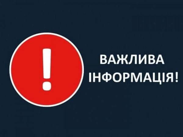 У Рівненському ліцеї проведуть термінову перевірку дотримання санітарних норм - INFBusiness