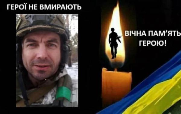 На Донеччині загинув воїн із Дубенщини - INFBusiness