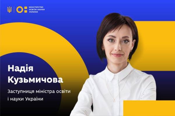 Зміни щодо вступу в аспірантуру, учительські зарплати: яким був 2024 рік для української освіти - INFBusiness