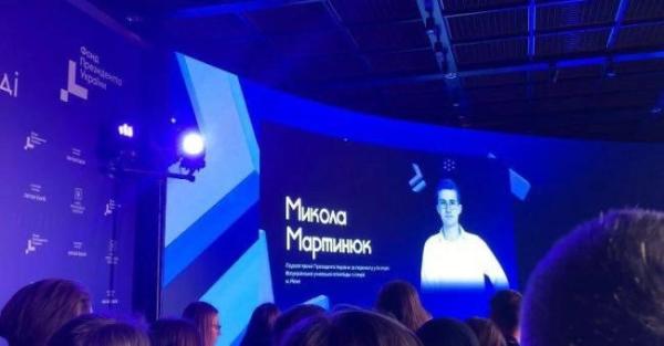 На Першому національному форумі талановитої молоді побували рівненські ліцеїсти - INFBusiness