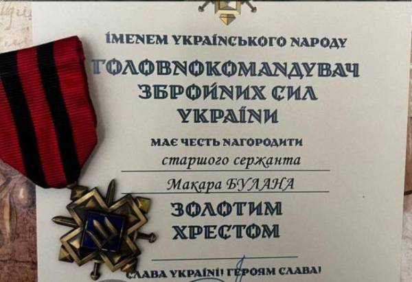 Військовий з Рівненщини отримав почесну нагороду від Сирського - INFBusiness