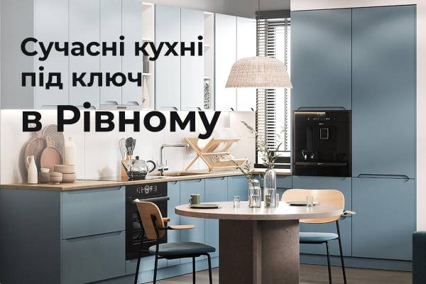 Бюджетні кухні в місті Рівне від інтернет-магазину TABURETKA.UA - INFBusiness