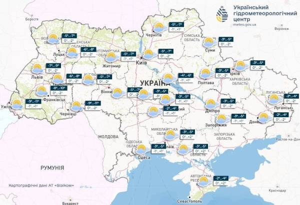 Морози до -13 й ожеледиця: прогноз погоди на 14 січня - INFBusiness