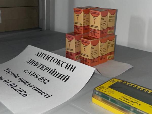 Рівненщина отримала дифтерійний антитоксин: що це за препарат і кому він необхідний (ВІДЕО) - INFBusiness