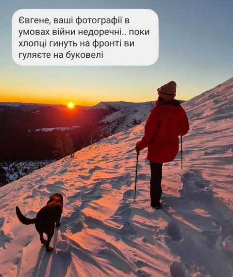 “Люди, схаменіться” – бойовий медик відреагував на критику через відпочинок у горах