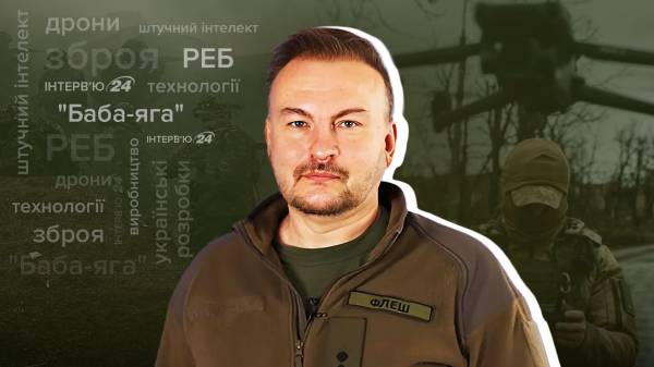 Останній шанс вижити, – інтерв'ю з "Флешем" про зброю, що рятує ЗСУ і нищить росіян - INFBusiness