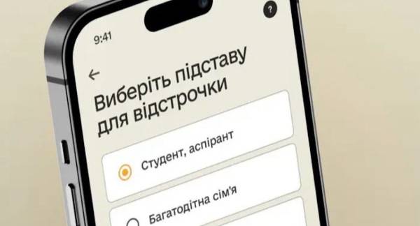 Мобілізація та відстрочка 2025: хто може уникнути служби з 1 лютого - INFBusiness