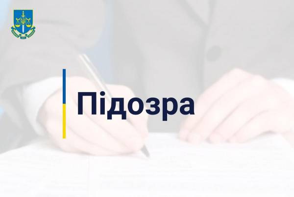 У Дубні директора комунального підприємства підозрюють у службовій недбалості - INFBusiness