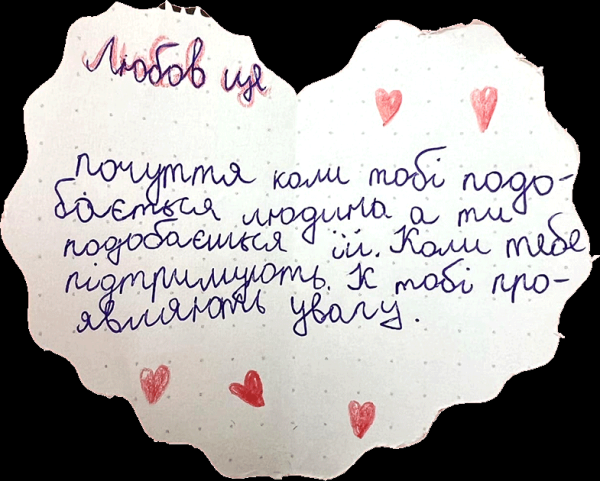 Що таке любов? Думки дітей від 4 до 17 років, що зворушують до сліз - INFBusiness