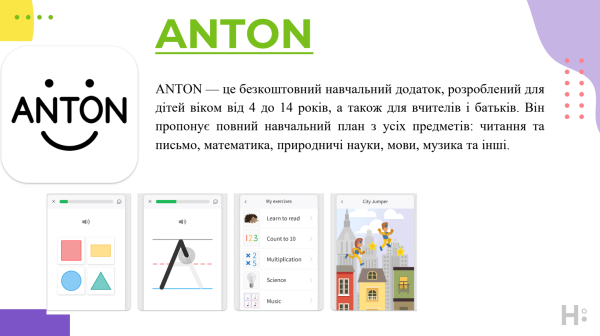 20 ідей із ШІ на виставці Bett 2025, які вчителі можуть спробувати вже сьогодні - INFBusiness