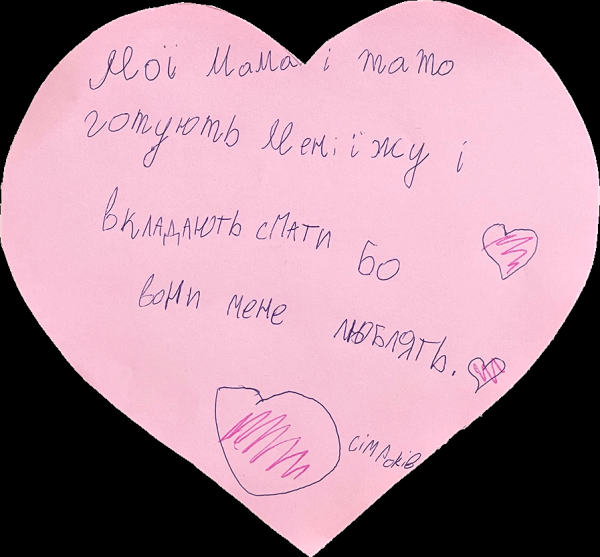 Що таке любов? Думки дітей від 4 до 17 років, що зворушують до сліз - INFBusiness