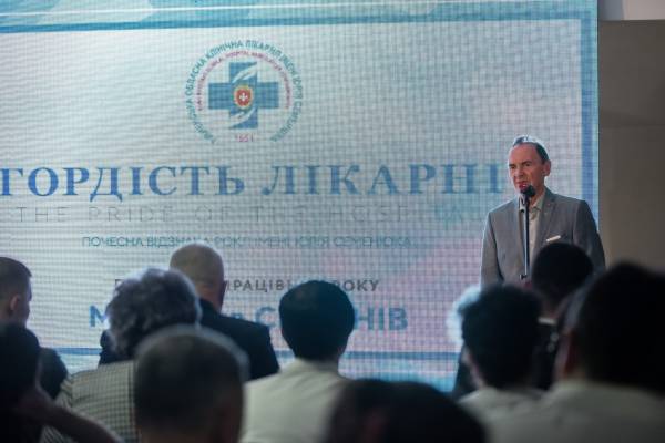 У Рівному у вічність відійшов Мирослав Семанів – Заслужений лікар України - INFBusiness