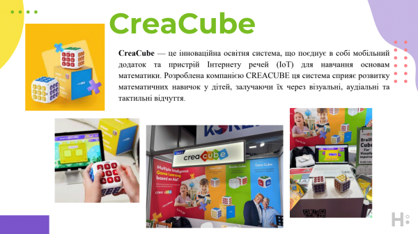 20 ідей із ШІ на виставці Bett 2025, які вчителі можуть спробувати вже сьогодні - INFBusiness