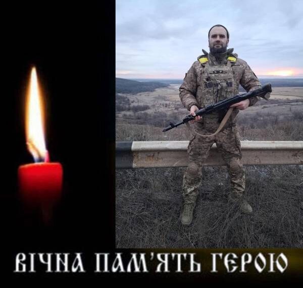 На Донеччині загинув захисник з Деражненської громади Юрій Куліш