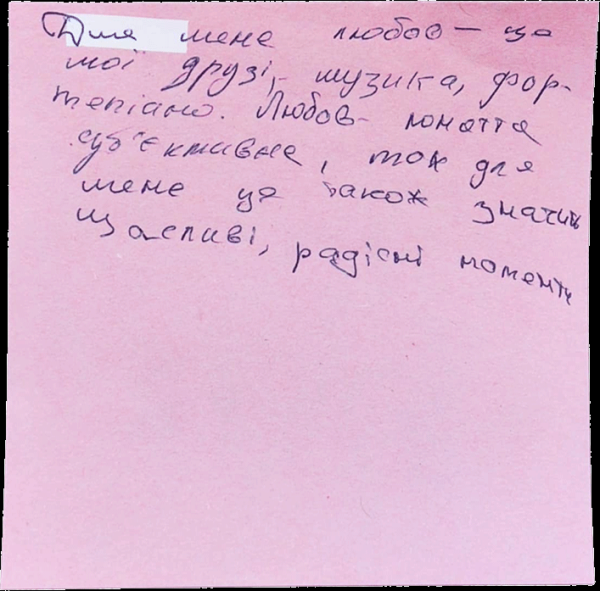 Що таке любов? Думки дітей від 4 до 17 років, що зворушують до сліз - INFBusiness