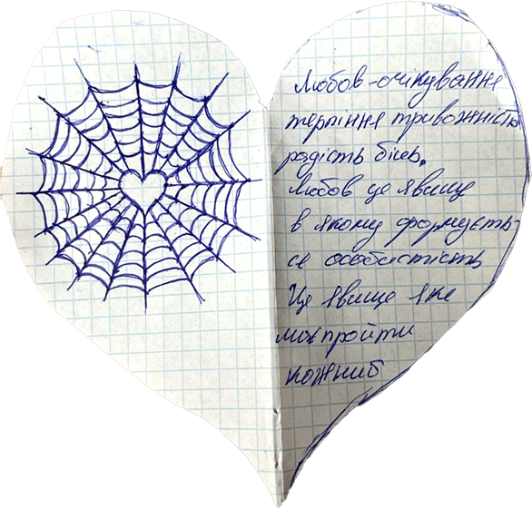Що таке любов? Думки дітей від 4 до 17 років, що зворушують до сліз - INFBusiness
