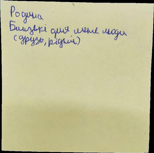 Що таке любов? Думки дітей від 4 до 17 років, що зворушують до сліз - INFBusiness