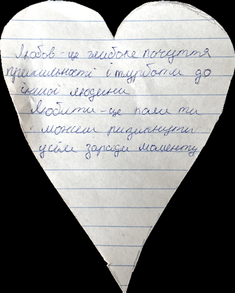 Що таке любов? Думки дітей від 4 до 17 років, що зворушують до сліз - INFBusiness