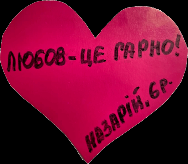 Що таке любов? Думки дітей від 4 до 17 років, що зворушують до сліз - INFBusiness