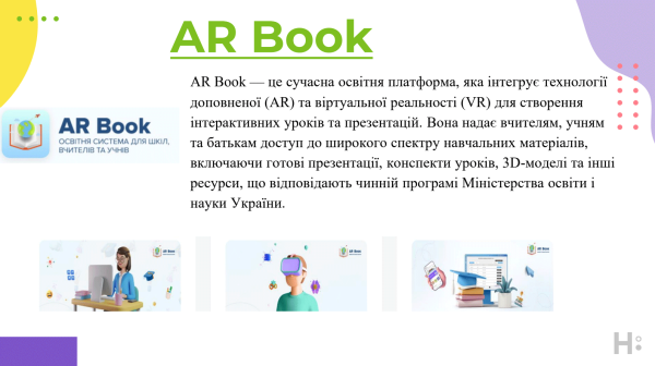 20 ідей із ШІ на виставці Bett 2025, які вчителі можуть спробувати вже сьогодні - INFBusiness
